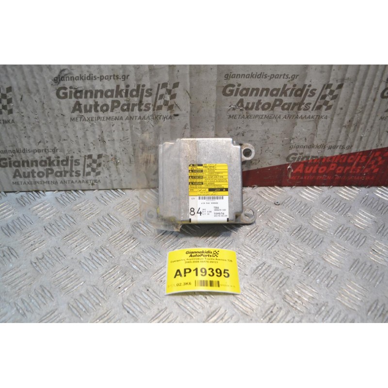 Εγκέφαλος Αερόσακων Toyota Avensis Τ25 2003-2008 89170-05120