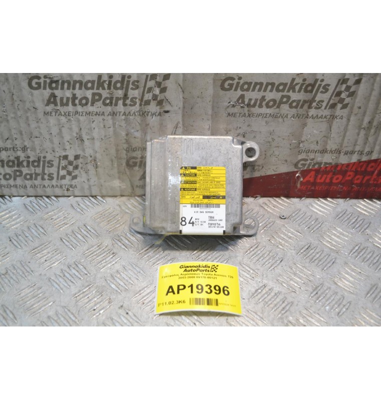 Εγκέφαλος Αερόσακων Toyota Avensis Τ25 2003-2008 89170-05120