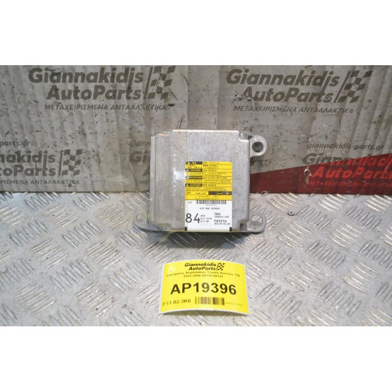 Εγκέφαλος Αερόσακων Toyota Avensis Τ25 2003-2008 89170-05120