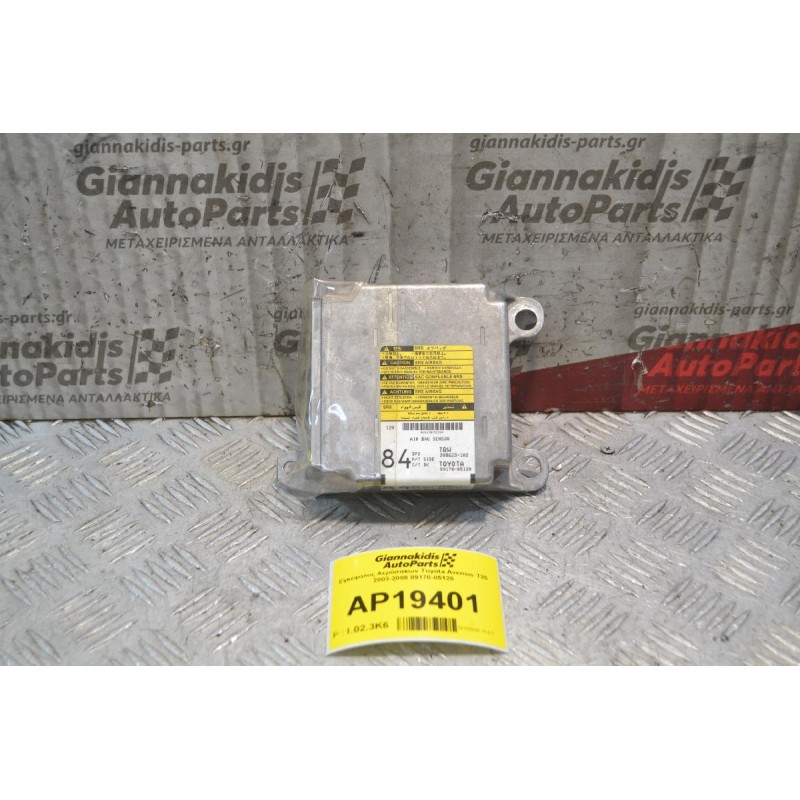 Εγκέφαλος Αερόσακων Toyota Avensis Τ25 2003-2008 89170-05120