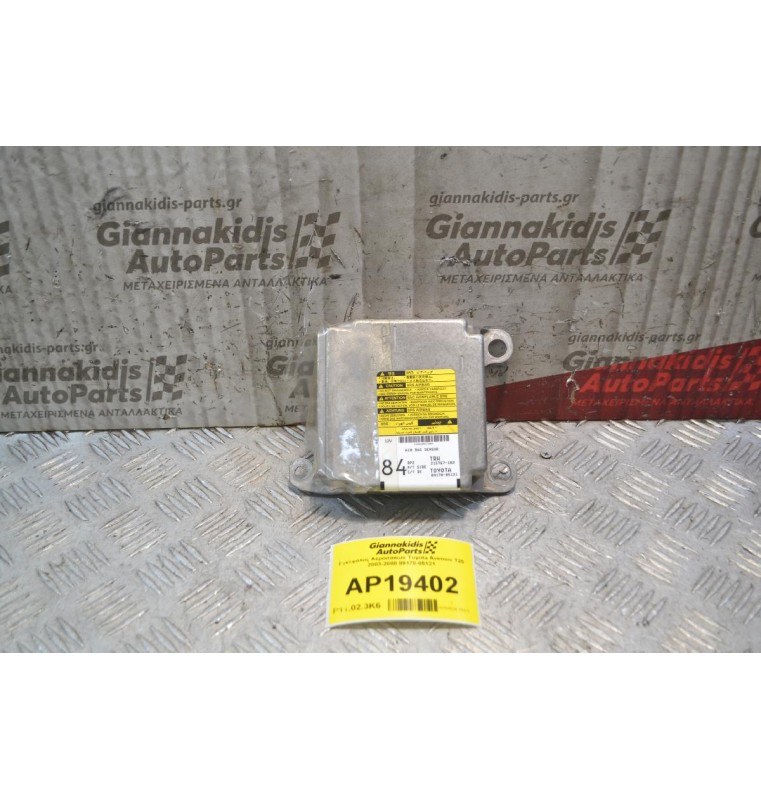 Εγκέφαλος Αερόσακων Toyota Avensis Τ25 2003-2008 89170-05121