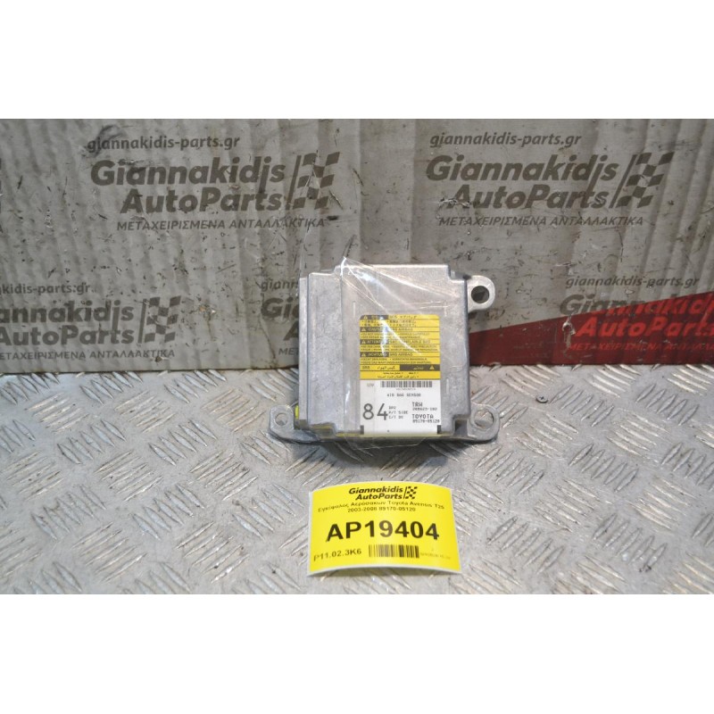 Εγκέφαλος Αερόσακων Toyota Avensis Τ25 2003-2008 89170-05120