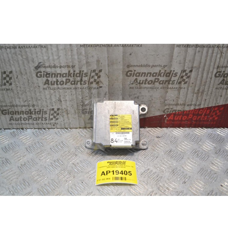 Εγκέφαλος Αερόσακων Toyota Avensis Τ25 2003-2008 89170-05120