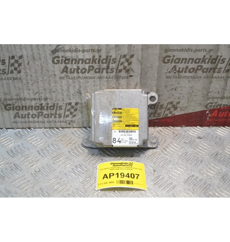 Εγκέφαλος Αερόσακων Toyota Avensis Τ25 2003-2008 89170-05120