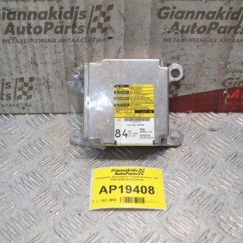 Εγκέφαλος Αερόσακων Toyota Avensis Τ25 2003-2008 89170-05120