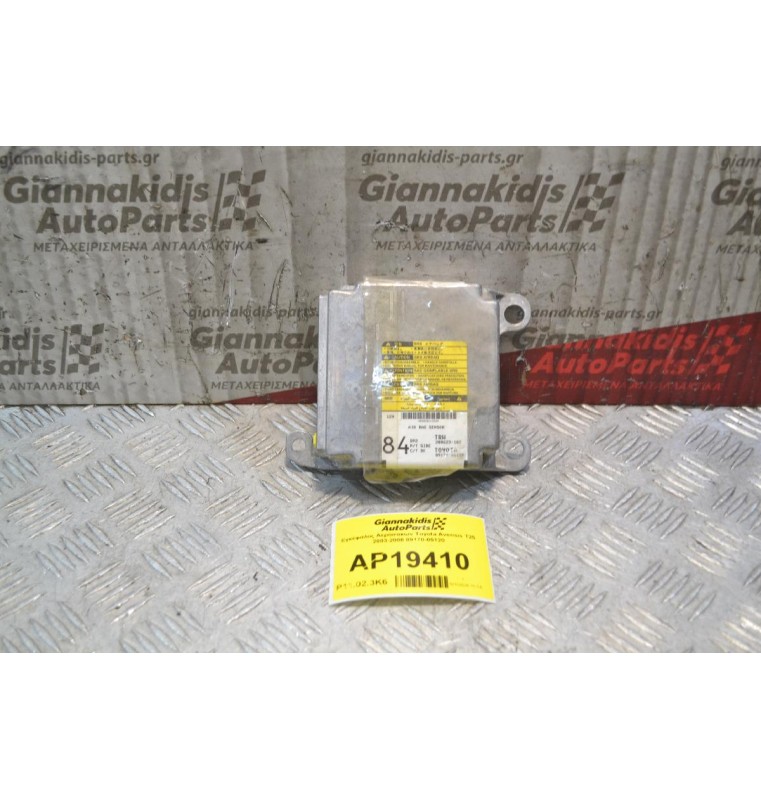 Εγκέφαλος Αερόσακων Toyota Avensis Τ25 2003-2008 89170-05120
