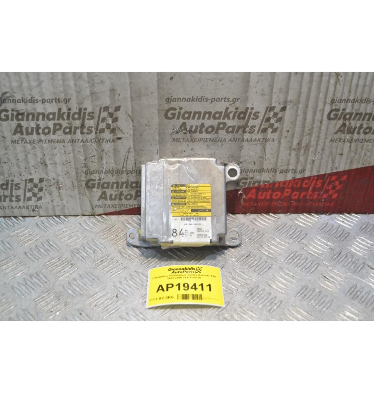 Εγκέφαλος Αερόσακων Toyota Avensis Τ25 2003-2008 89170-05120