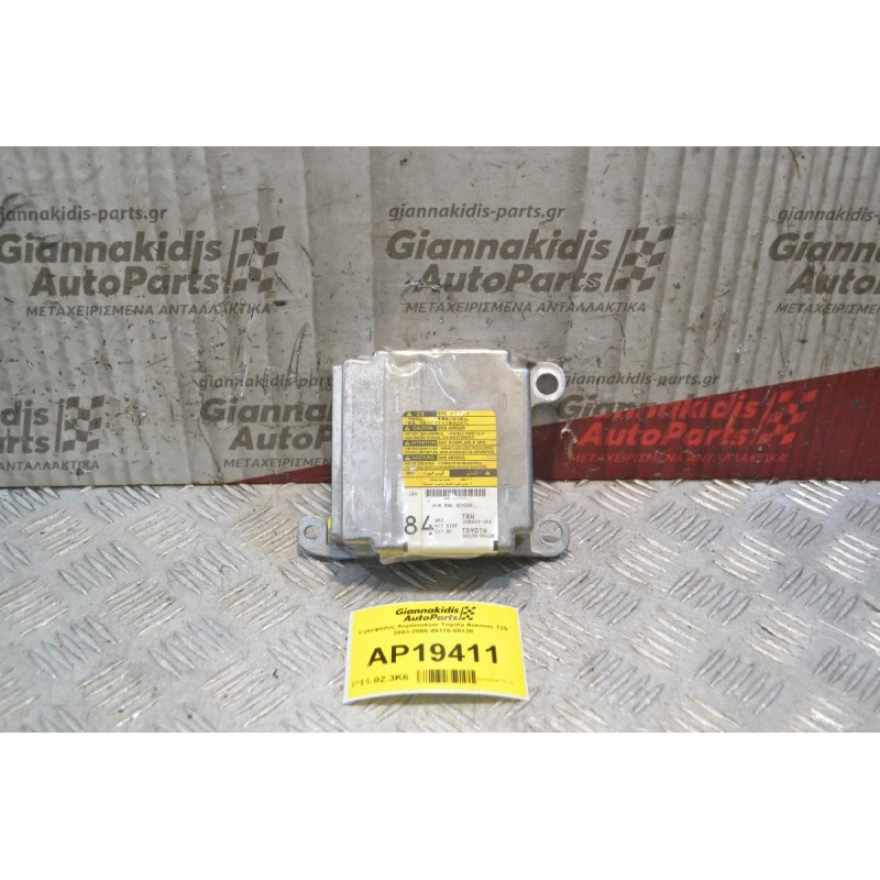Εγκέφαλος Αερόσακων Toyota Avensis Τ25 2003-2008 89170-05120