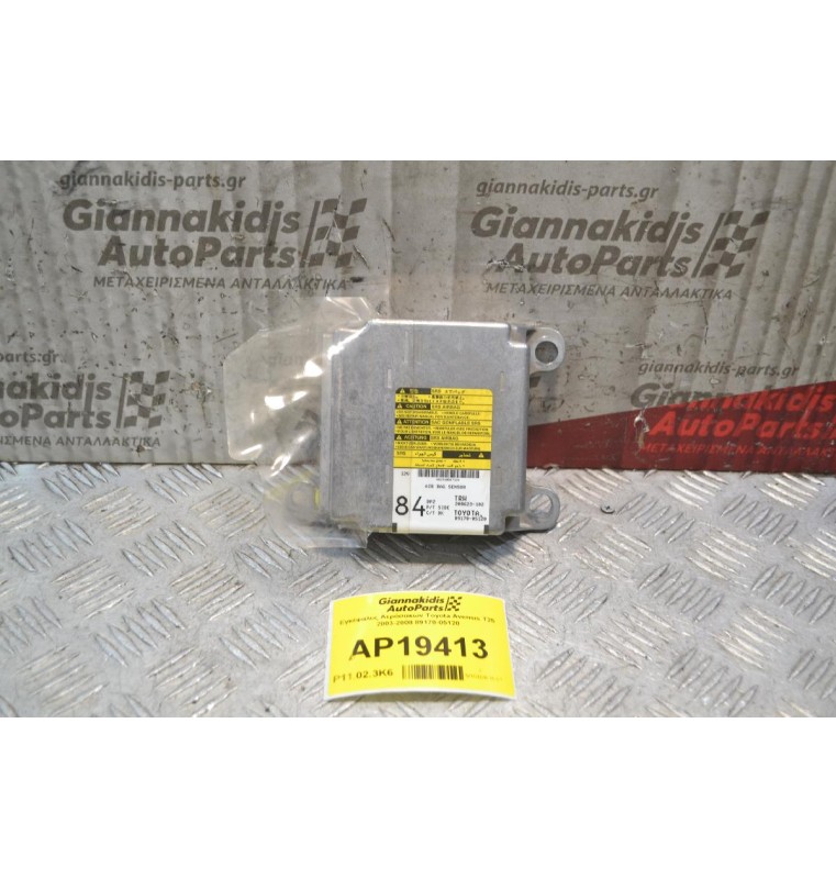Εγκέφαλος Αερόσακων Toyota Avensis Τ25 2003-2008 89170-05120