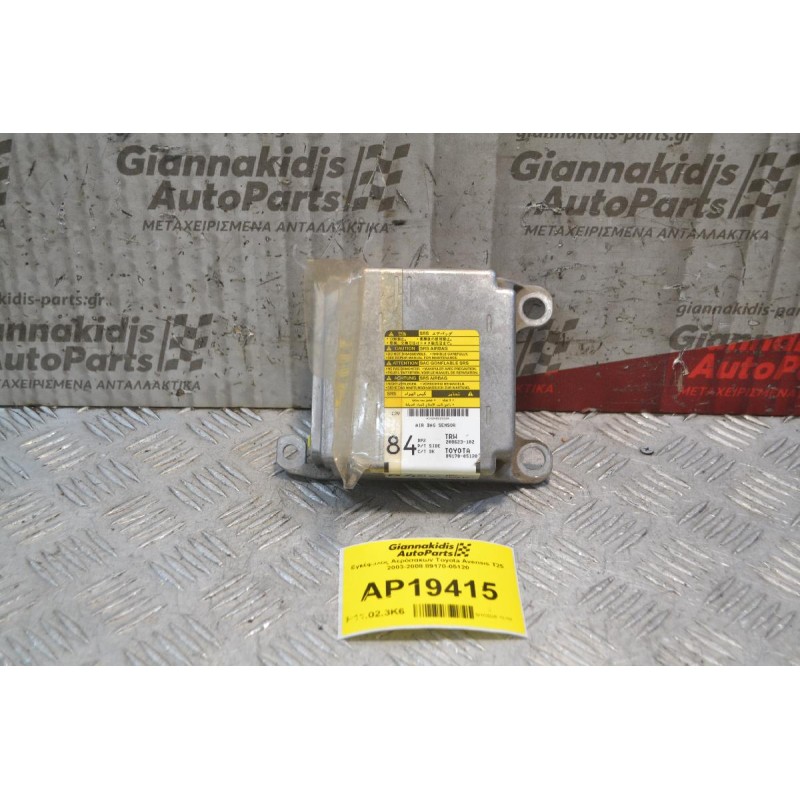 Εγκέφαλος Αερόσακων Toyota Avensis Τ25 2003-2008 89170-05120