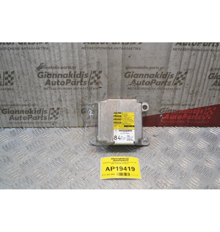 Εγκέφαλος Αερόσακων Toyota Avensis Τ25 2003-2008 89170-05121