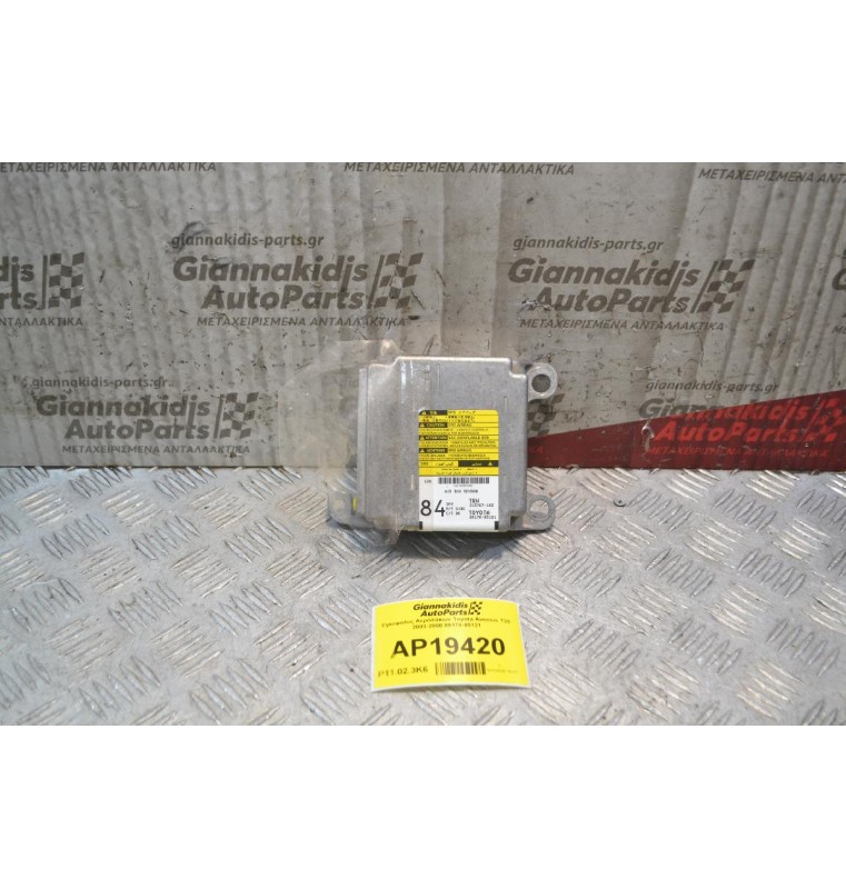 Εγκέφαλος Αερόσακων Toyota Avensis Τ25 2003-2008 89170-05121