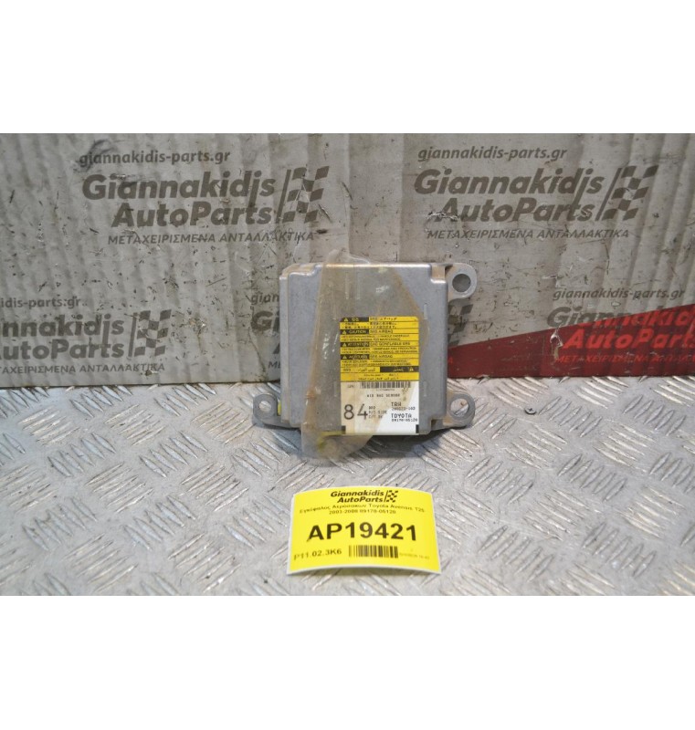 Εγκέφαλος Αερόσακων Toyota Avensis Τ25 2003-2008 89170-05120