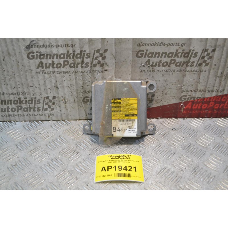 Εγκέφαλος Αερόσακων Toyota Avensis Τ25 2003-2008 89170-05120