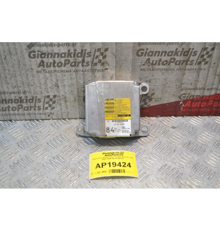 Εγκέφαλος Αερόσακων Toyota Avensis Τ25 2003-2008 89170-05120