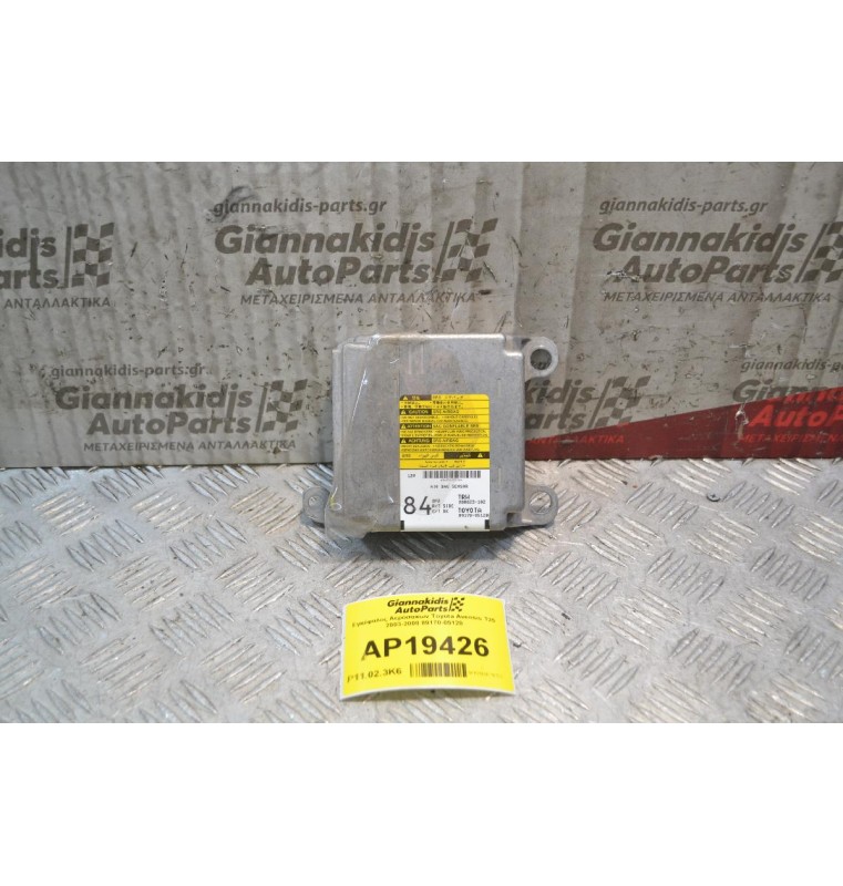 Εγκέφαλος Αερόσακων Toyota Avensis Τ25 2003-2008 89170-05120