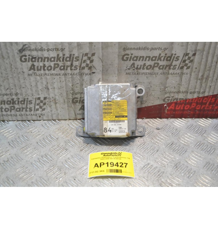Εγκέφαλος Αερόσακων Toyota Avensis Τ25 2003-2008 89170-05120