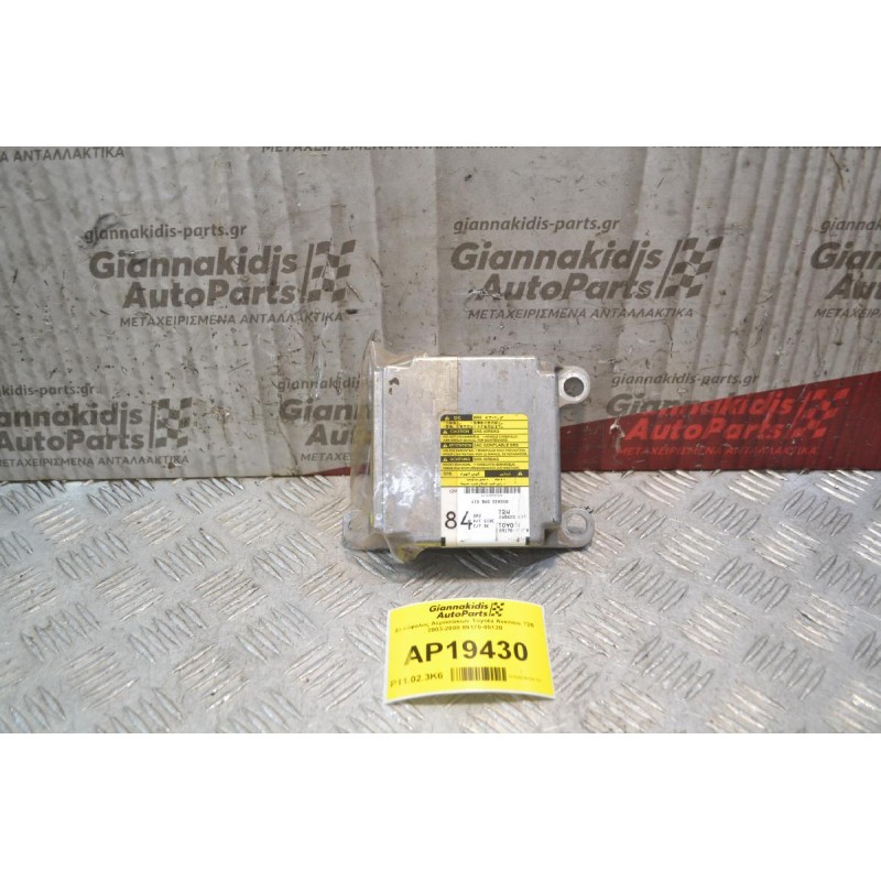 Εγκέφαλος Αερόσακων Toyota Avensis Τ25 2003-2008 89170-05120