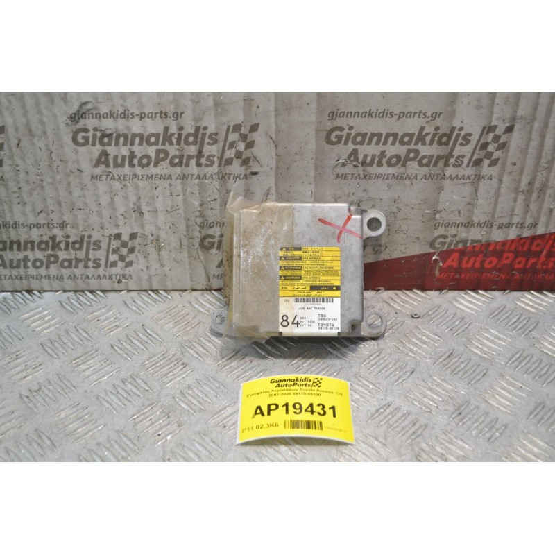 Εγκέφαλος Αερόσακων Toyota Avensis Τ25 2003-2008 89170-05120