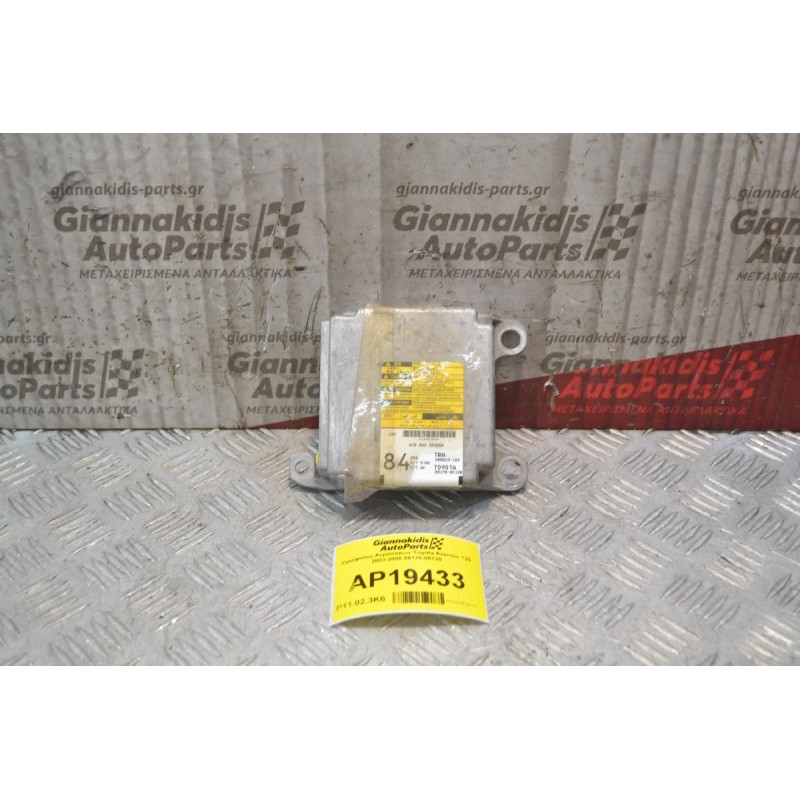 Εγκέφαλος Αερόσακων Toyota Avensis Τ25 2003-2008 89170-05120