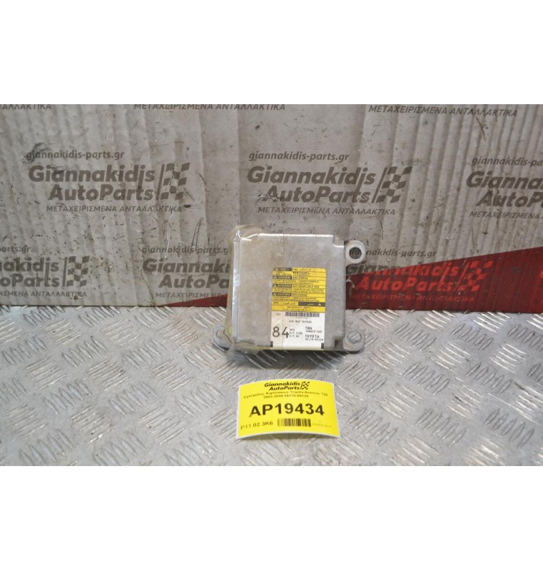 Εγκέφαλος Αερόσακων Toyota Avensis Τ25 2003-2008 89170-05120
