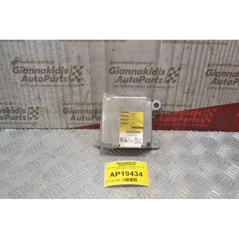 Εγκέφαλος Αερόσακων Toyota Avensis Τ25 2003-2008 89170-05120