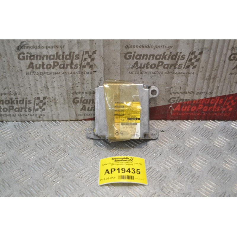 Εγκέφαλος Αερόσακων Toyota Avensis Τ25 2003-2008 89170-05120