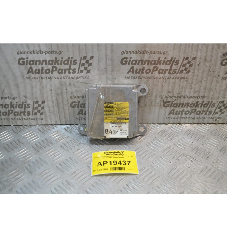 Εγκέφαλος Αερόσακων Toyota Avensis Τ25 2003-2008 89170-05120