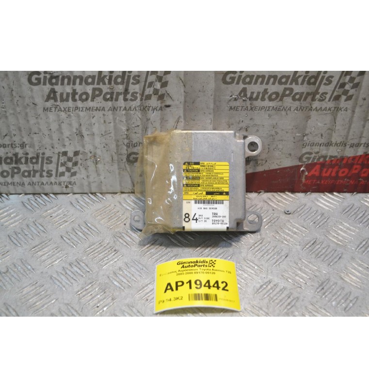 Εγκέφαλος Αερόσακων Toyota Avensis Τ25 2003-2008 89170-05120