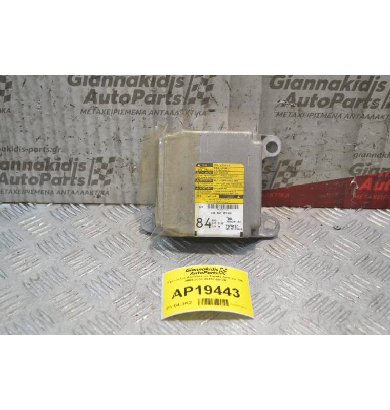 Εγκέφαλος Αερόσακων Toyota Avensis Τ25 2003-2008 89170-05120