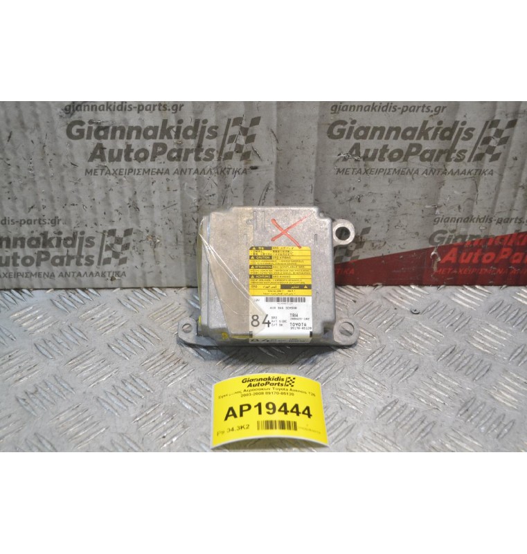 Εγκέφαλος Αερόσακων Toyota Avensis Τ25 2003-2008 89170-05120
