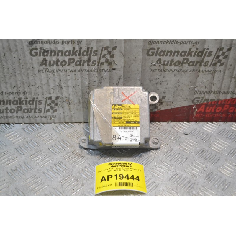 Εγκέφαλος Αερόσακων Toyota Avensis Τ25 2003-2008 89170-05120