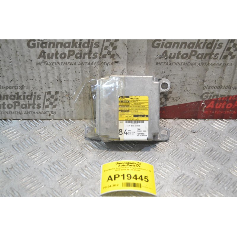Εγκέφαλος Αερόσακων Toyota Avensis Τ25 2003-2008 89170-05120