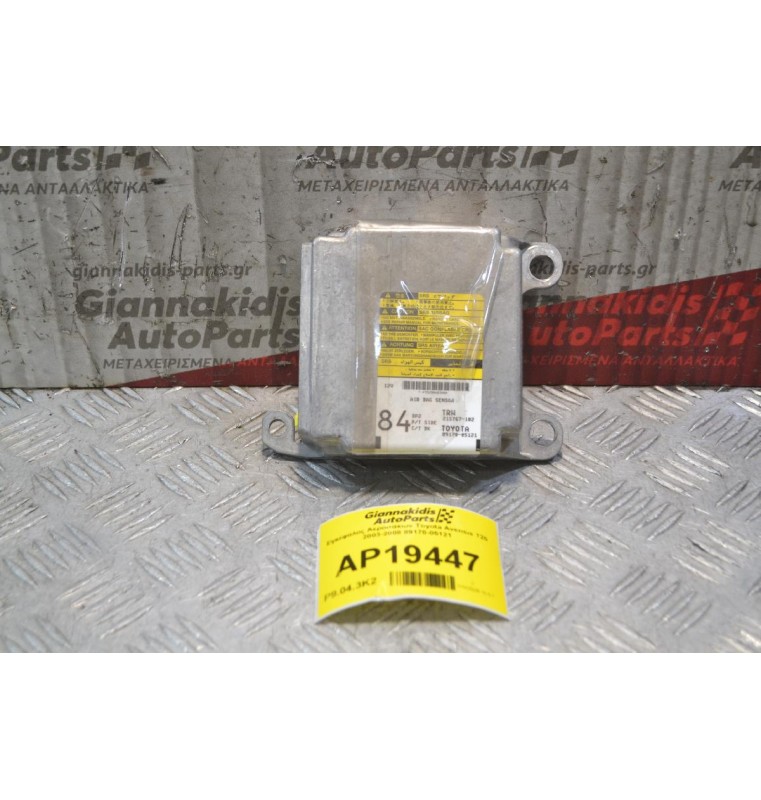 Εγκέφαλος Αερόσακων Toyota Avensis Τ25 2003-2008 89170-05121