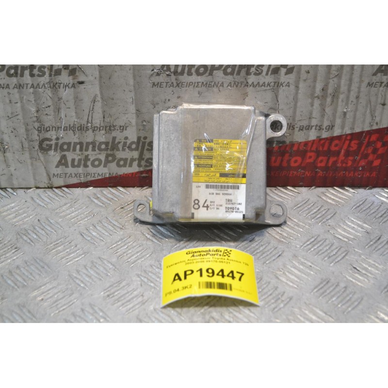 Εγκέφαλος Αερόσακων Toyota Avensis Τ25 2003-2008 89170-05121