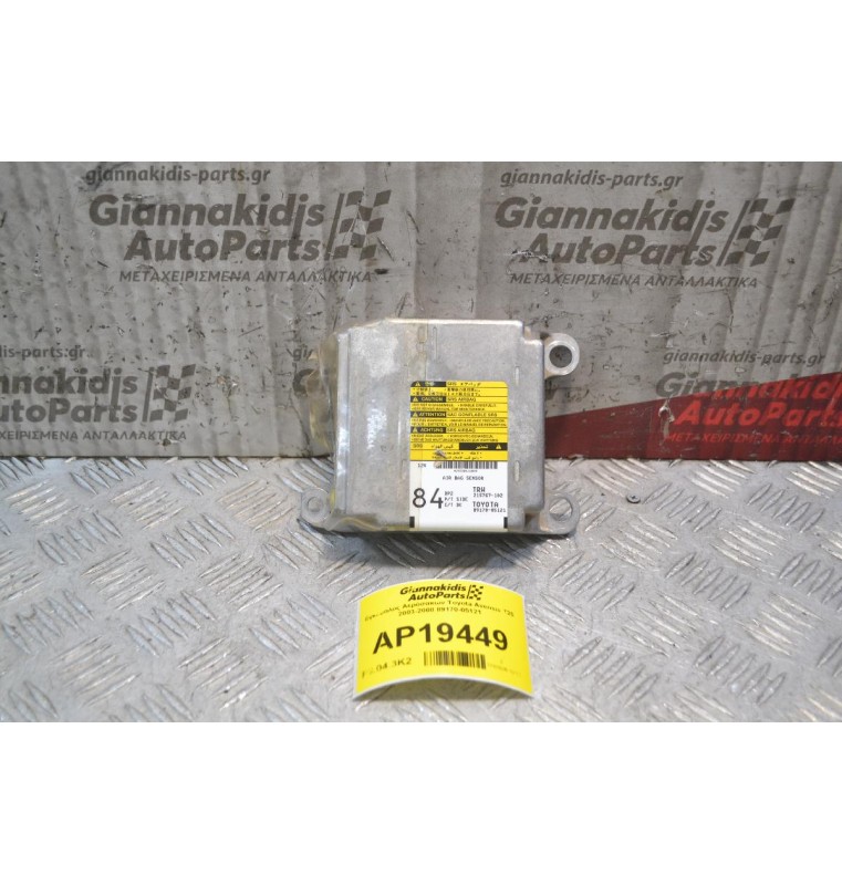 Εγκέφαλος Αερόσακων Toyota Avensis Τ25 2003-2008 89170-05121