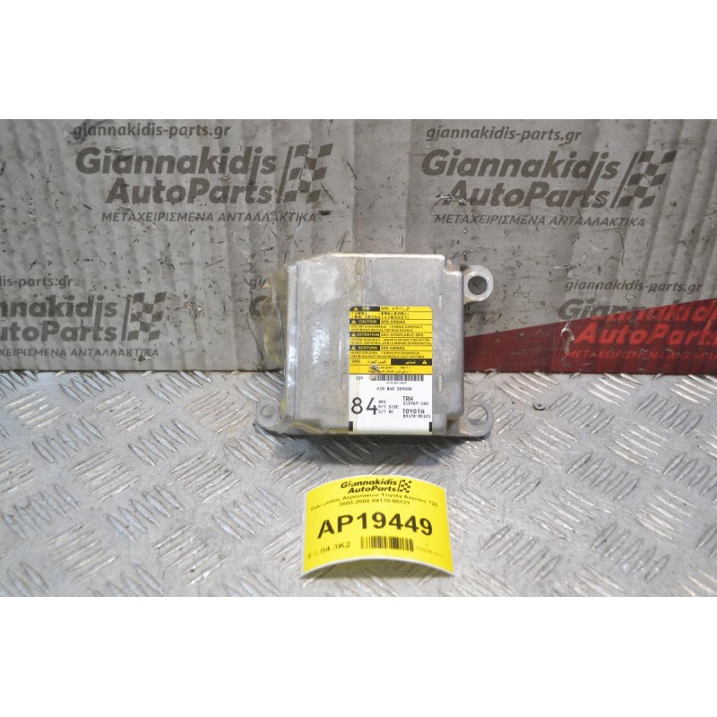 Εγκέφαλος Αερόσακων Toyota Avensis Τ25 2003-2008 89170-05121