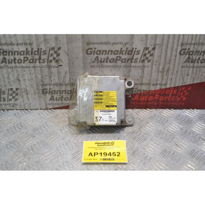 Εγκέφαλος Αερόσακων Toyota Corolla 2002-2004 89170-02270