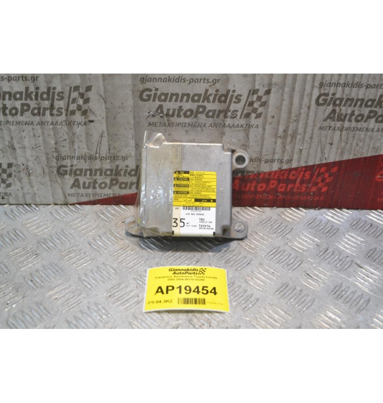 Εγκέφαλος Αερόσακων Toyota Corolla 2002-2004 89170-02260