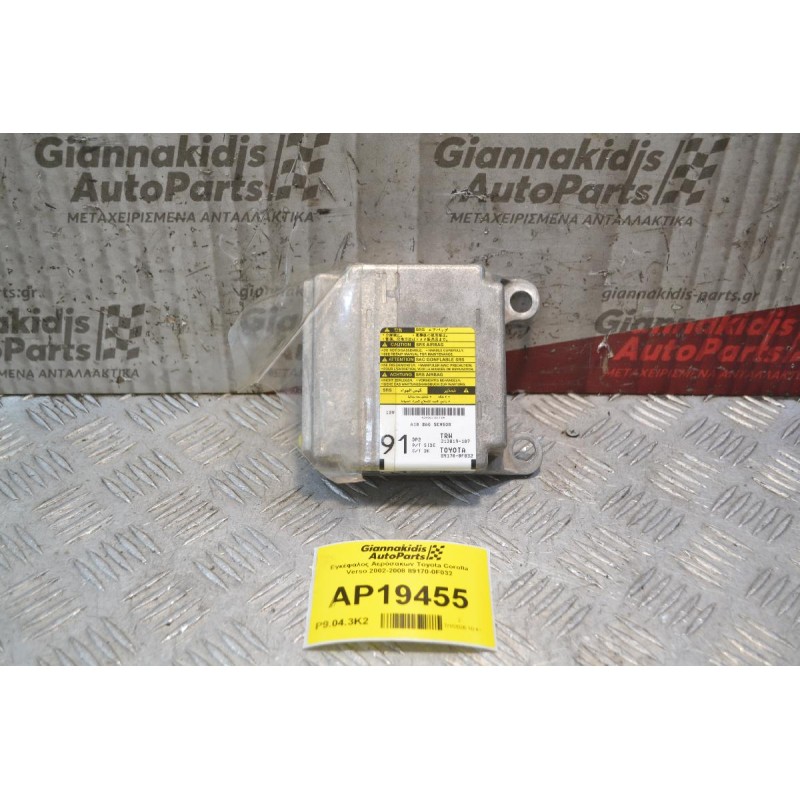 Εγκέφαλος Αερόσακων Toyota Corolla Verso 2004-2008 89170-0F032