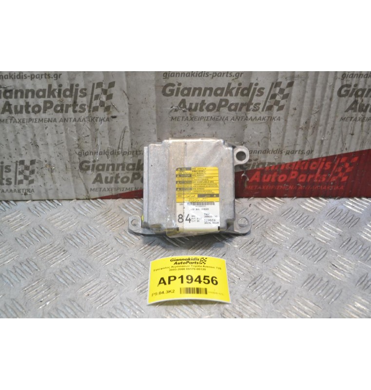 Εγκέφαλος Αερόσακων Toyota Avensis Τ25 2003-2008 89170-05120