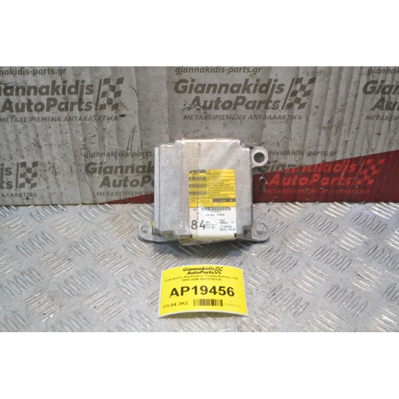 Εγκέφαλος Αερόσακων Toyota Avensis Τ25 2003-2008 89170-05120
