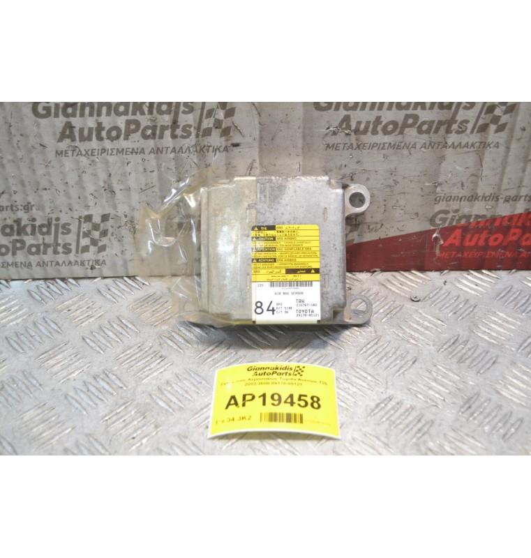 Εγκέφαλος Αερόσακων Toyota Avensis Τ25 2003-2008 89170-05121