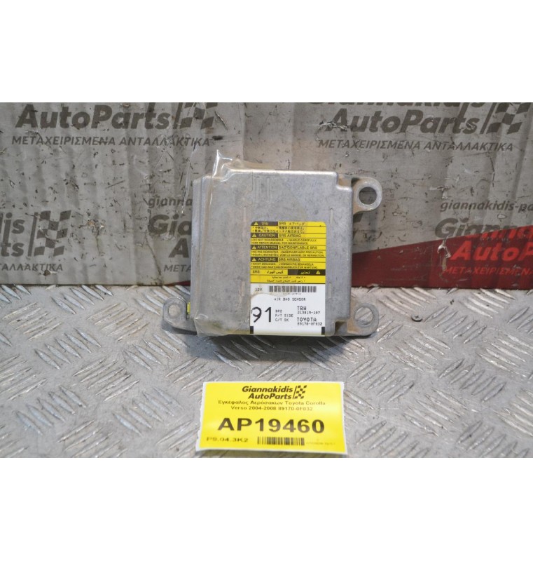 Εγκέφαλος Αερόσακων Toyota Corolla Verso 2004-2008 89170-0F032