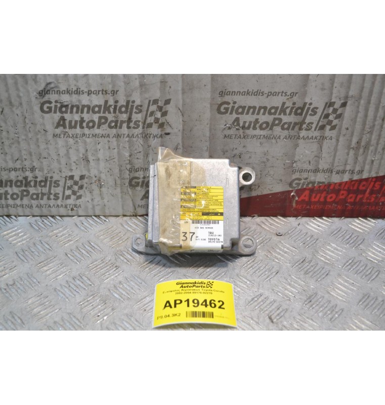 Εγκέφαλος Αερόσακων Toyota Corolla 2002-2004 89170-02270