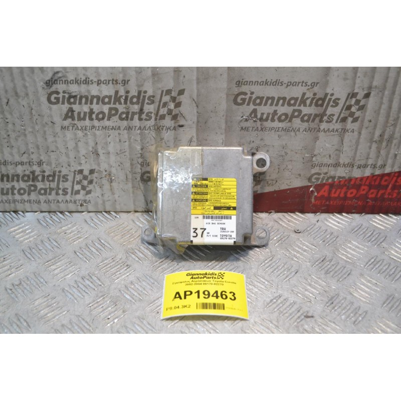 Εγκέφαλος Αερόσακων Toyota Corolla 2002-2004 89170-02270