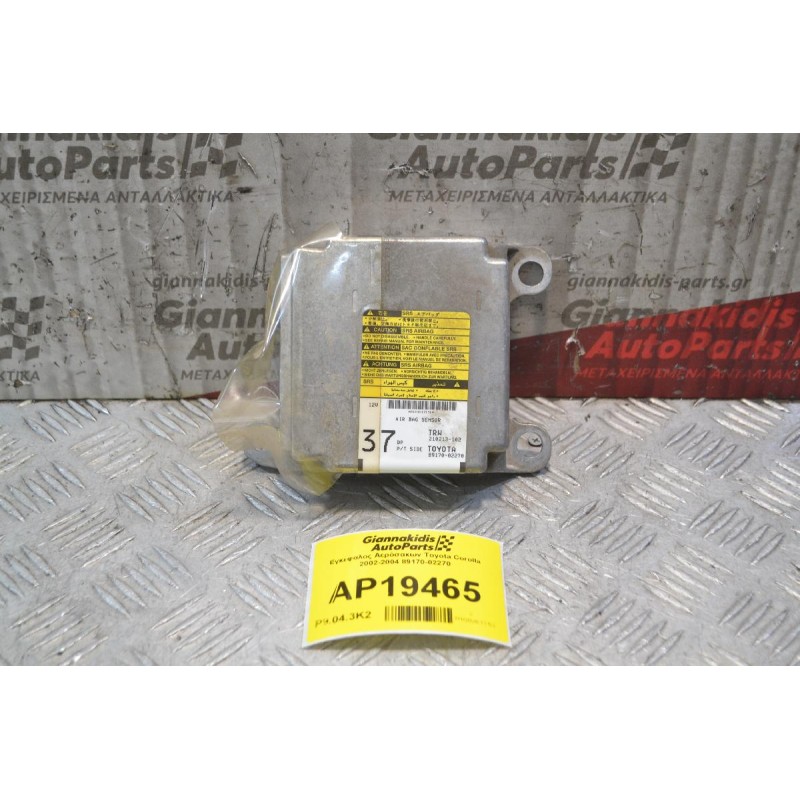 Εγκέφαλος Αερόσακων Toyota Corolla 2002-2004 89170-02270