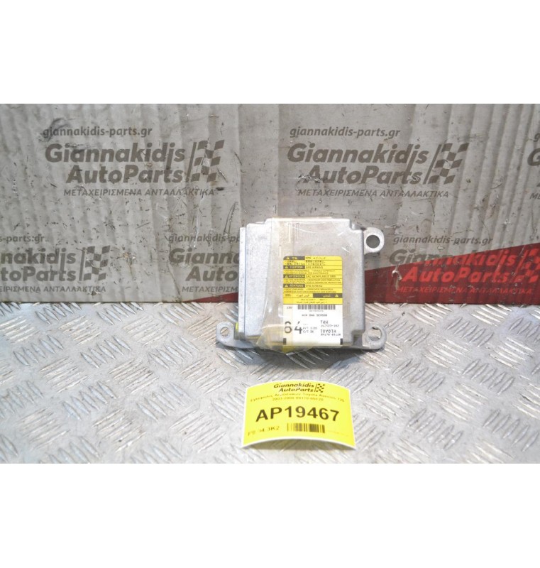 Εγκέφαλος Αερόσακων Toyota Avensis Τ25 2003-2008 89170-05120