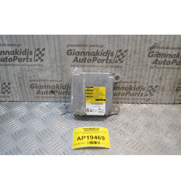 Εγκέφαλος Αερόσακων Toyota Avensis Τ25 2003-2008 89170-05120