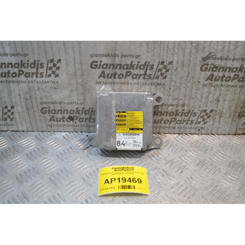 Εγκέφαλος Αερόσακων Toyota Avensis Τ25 2003-2008 89170-05120